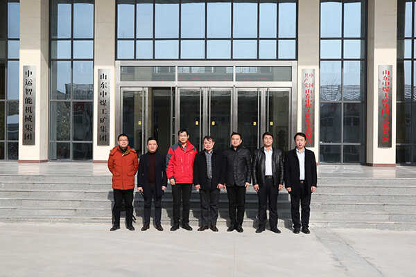 热烈欢迎中国矿业大学、淮海工学院专家一行莅临中煤集团考察合作