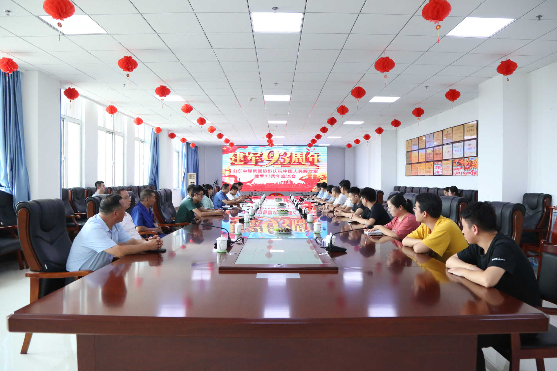 中煤集团党委组织召开庆祝建军93周年主题活动